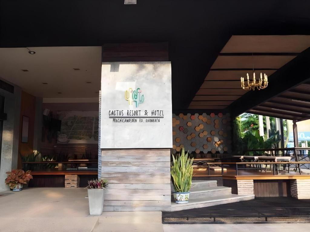 Cactus Resort & Hotel Khon Kaen Exterior photo